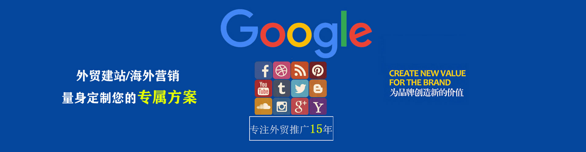 张家界信息流代运营