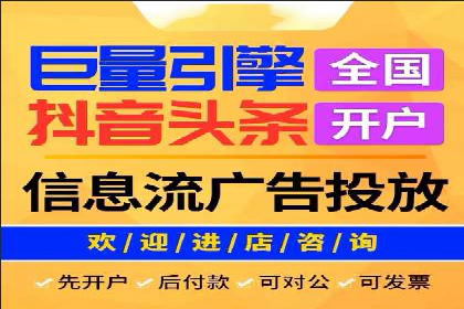 竞价推广开户常见问题解答